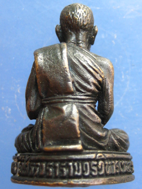 รูปหล่อพระพรหมคุณาภรณ์(เจียม) วัดโสธร ปี2535 มีโค้ด