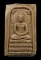 30บาท...พระคันธราช คุณแม่บุญเรือน หลวงปู่ดุลย์ หลวงปู่ขาว หลวงปู่แหวน อาจารย์ฝั้น หลวงปู่สิมฯลฯ..873