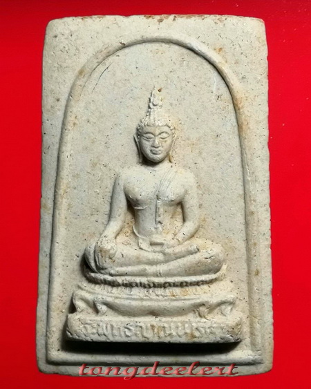 พระสมเด็จพระพุทธญาณนเรศวร์ สมเด็จพระญาณสังวร รุ่นแรก ปี 2528 ค่ะ