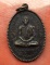 เริ่ม 10 บาท กับ เหรียญหลวงพ่อพุฒ จ.นครสวรรค์ …L729