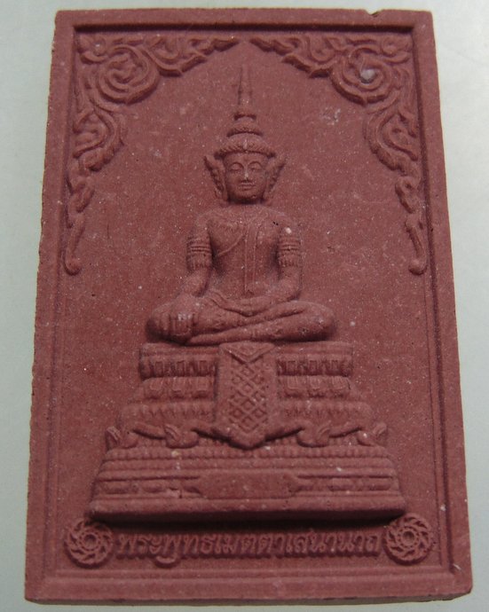 ๒๐ พระพุทธเมตตาเสนานาถ กองทัพบกสร้าง