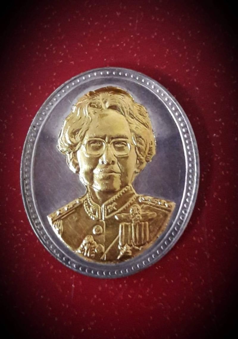 เหรียญเงิน หน้าทองคำ สมเด็จย่า ๕ แผ่นดิน ปี 39