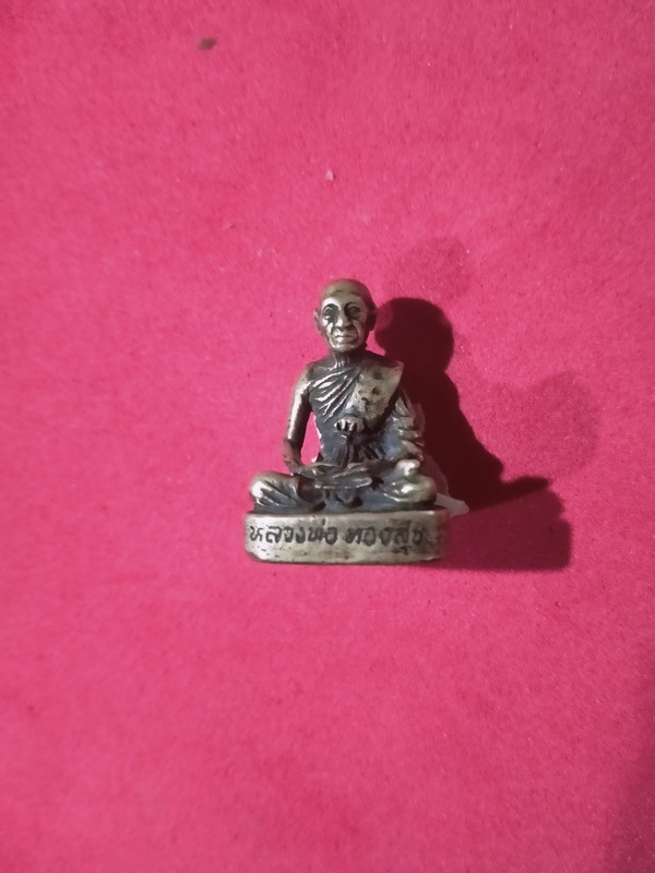 หลวงพ่อทองสุข วัดสะพานสูง รูปหล่อ พิมพ์ใหญ่ รุ่น 2 ปี 2525 เคาะเดียว 800