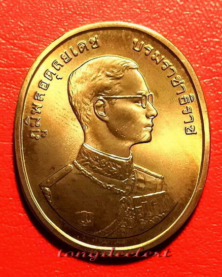 เหรียญในหลวง รัชกาลที่ 9 หลังพระมงคลบพิตร พิธีกาญจนาภิเษก ปี 2539 สวยมากค่ะ
