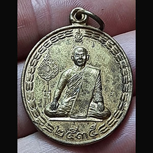 เหรียญพระราชมงคลมุนี (หลวงปู่คอน สุทธิญาโณ) วัดชัยพฤกษมาลา กทม.เนื้อฝาบาตร ปี 2535 ตอกโค้ด