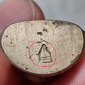 พระรูปหล่อหลวงพ่อเงิน เสาร์ ๕ โค็ตระฆัง