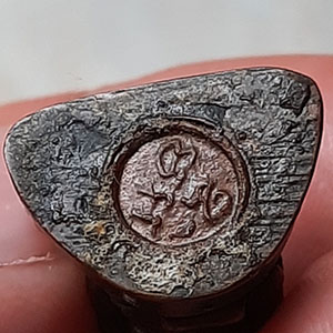 รูปหล่อ หลวงพ่อรักษ์ ไม่ทราบที่