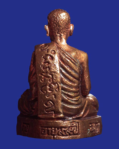 รูปหล่อลอยองค์รุ่นแรก พ่อท่านเอื้อม กตปุญโญ วัดบางเนียน