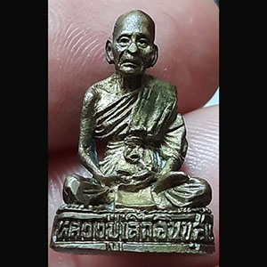 พระรูปหล่อ ที่ระลึกทำบุญอายุครบ 8 รอบ 96 ปี หลวงพ่อเล็ก วัดบ้านหนอง จ.ชัยนาท ปี 2533