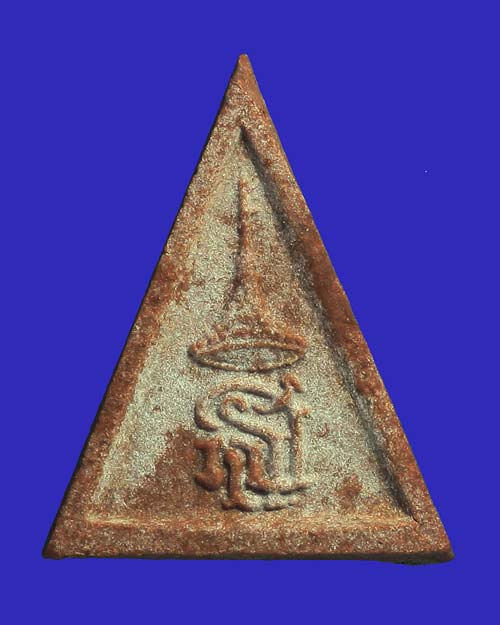 นางพญา ส.ธ. พิมพ์เล็ก พุทธาภิเษกวัดบวร และ วัดพระแก้ว พ.ศ.2530