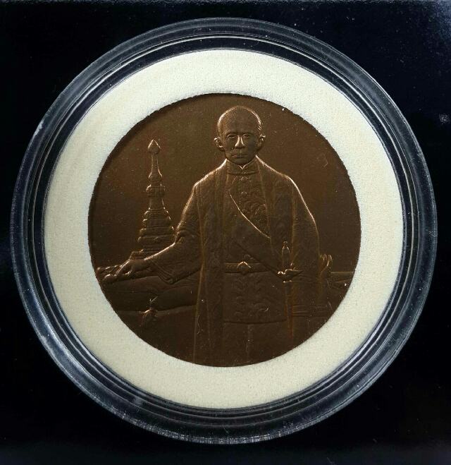 เหรียญที่ระลึก บล็อคกษาปณ์ จำนวน2เหรียญ