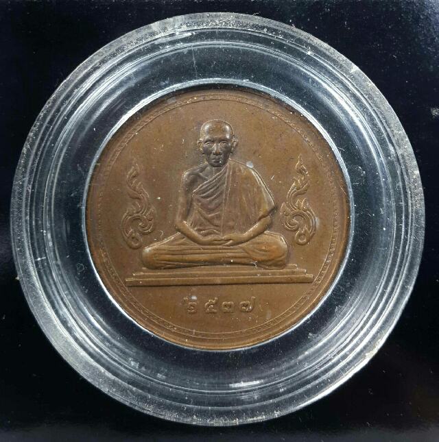 เหรียญพระ บล๊อกกษาปณ์ จำนวน 2 องค์ ชุด2