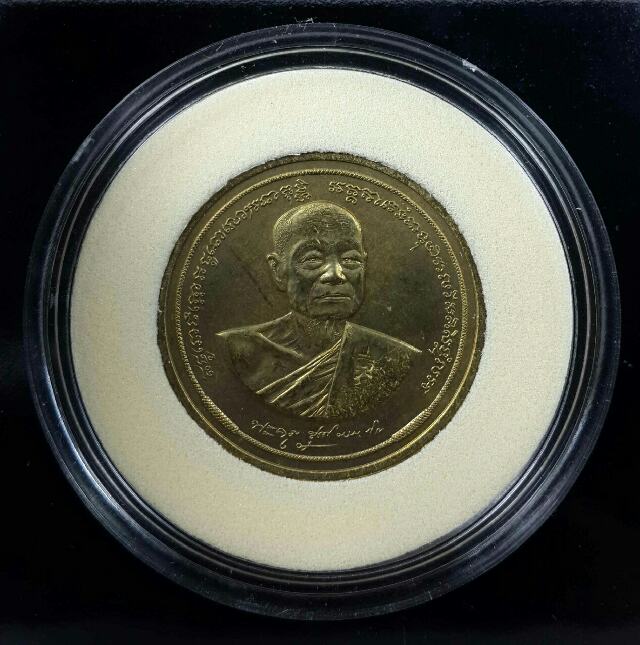 เหรียญพระ บล๊อกกษาปณ์ จำนวน 2 องค์ ชุด2