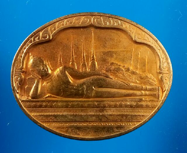 เหรียญพระนอน วัดโพธิ์ หลัง ภปร 2530