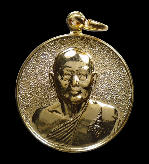30บาท....เหรียญหลวงพ่อแพ วัดพิกุลทอง ปี ๒๕๓๔