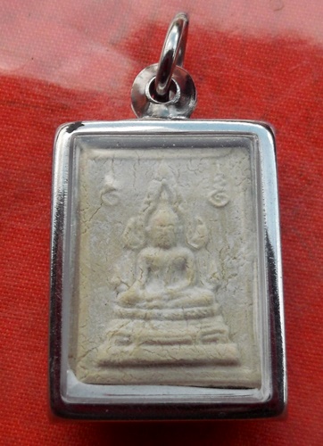 เริ่ม 10 บาท กับ พระเนื้อผง.…B495