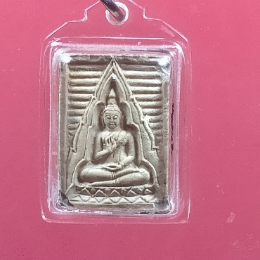พระสมเด็จวัดปากน้ำ พระธรรมขันธ์ รุ่น4 พิมพ์หน้านาง(นิยม) บรรจุกรุ 2518 เนื้อเหลือง