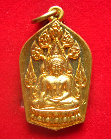 เหรียญหลวงพ่อเกษ หลัง ภปร. วัดนิมมานรดี บางแค กทม. ปี 2535 ตอกโค้ด