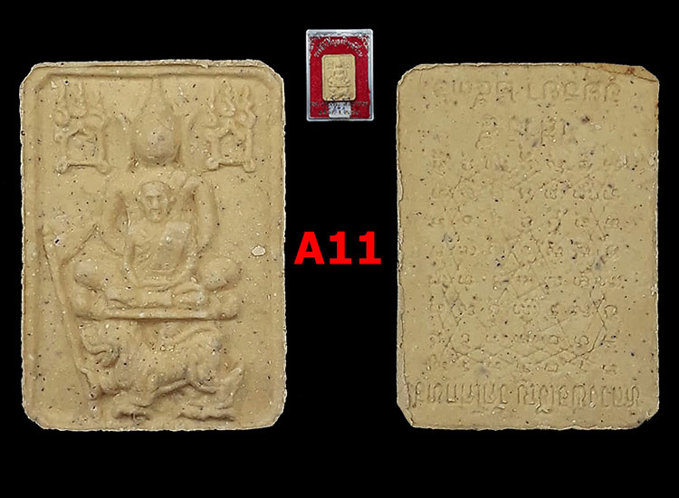 พระผงราชสีห์เชิญธง หลังยันต์กลับ หลวงพ่อเชิญ วัดโคกทอง จ.อยุธยา ปี253 เนื้อผงพุทธคุณ พร้อมกล่องครับ 