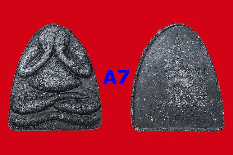 พระปิดตาบัวผุด รุ่นแรก (ไม่มีตะกรุด) หลวงพ่อประเทือง วัดด่านเจริญชัย จ.เพชรบูรณ์ ปี2546