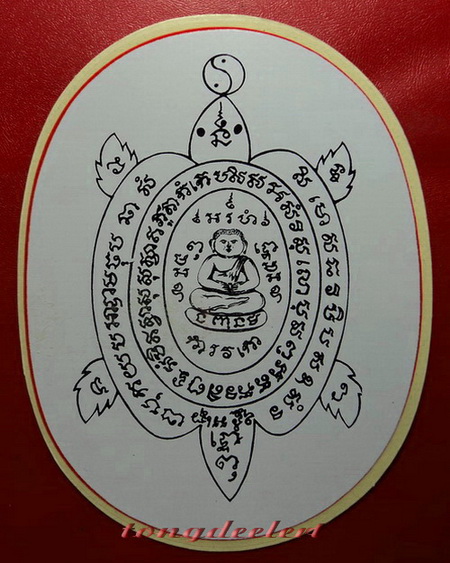 สติ๊กเกอร์หลวงปู่หลิว วัดไร่แตงทอง รุ่นไตรมาส ปี 2536 หายาก สวยมากค่ะ