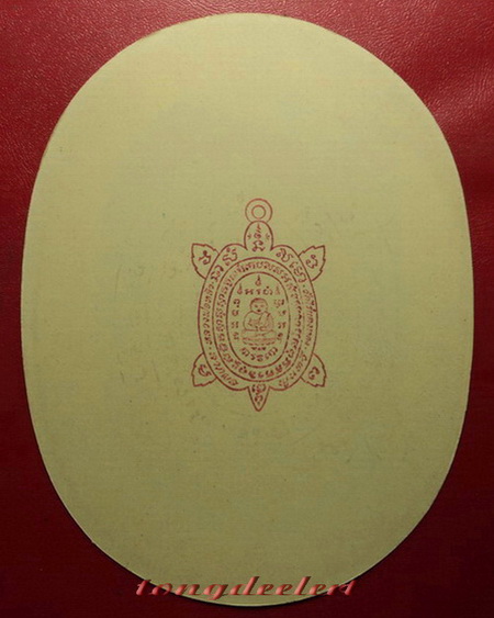 สติ๊กเกอร์หลวงปู่หลิว วัดไร่แตงทอง รุ่นไตรมาส ปี 2536 หายาก สวยมากค่ะ