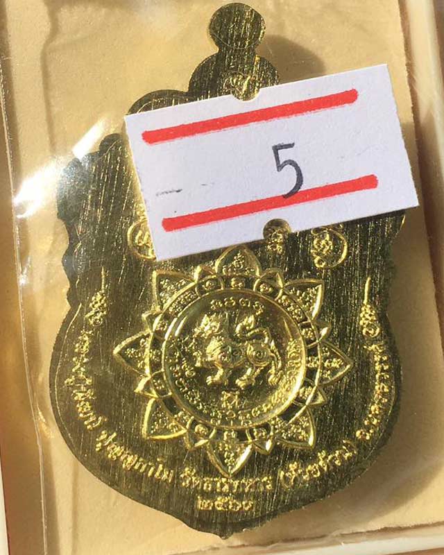 หลวงพ่อพัฒน์ วัดห้วยด้วน นครสวรรค์  รุ่นพยัคฆ์แสนล้าน JJ4