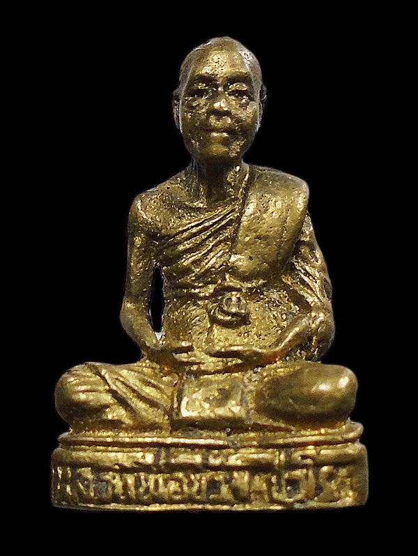 30บาท....รูปเหมือนหลวงพ่อขวัญ ปวโร รุ่นสร้างศาลา ๒๕๓๕...933