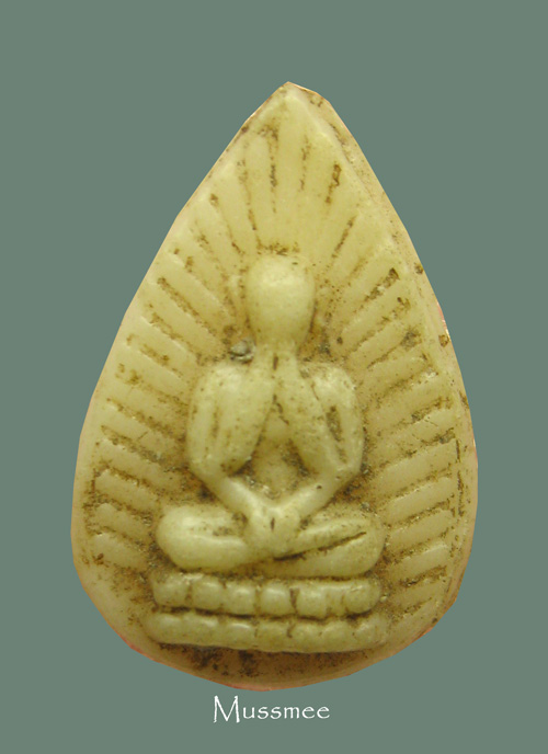 พระปิดตา หลวงพ่อเดิม วัดหนองโพธิ์ (นครสวรรค์) เนื้อพลาสติก พระสวยยยย ### เคาะเดียว ###