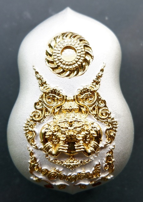 เหรียญหล่อพระนารายณ์ทรงครุฑ หลวงปู่พร วัดตลองเม่น จ.จันทบุรี รุ่นคลังเศรษฐี เนื้อชนวนกะไหล่