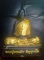 พระบูชา รุ่น1 หลวงปู่มหาเจิม วัดสระมงคล หน้าตัก 5นิ้ว ( เนื้อเรซิ่น)หมายเลข 882 หายากมากครับ