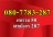 เดิม 1,800.- เบอร์สวย เลขมังกร 287 เสริมมงคล โชคลาภ,เงินก้อนใหญ่,มั่งคั่งร่ำรวย / ผลรวมได้50 ดีมาก