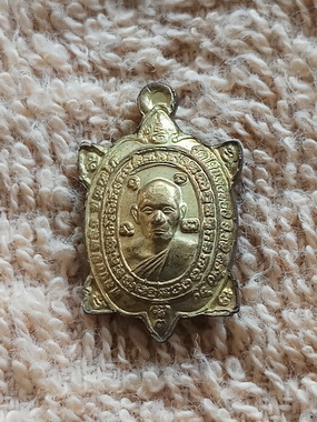 เต่า รุ่นอุดมทรัพย์ หลวงปู่หลิว วัดไร่แตงทอง จ.นครปฐม ปี ๒๕๖๐