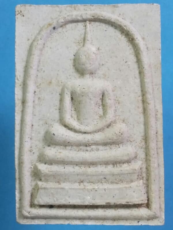 พระผงสมเด็จหลวงปู่คร่ำ วัดวังหว้า ระยอง  เคาะเดียวครับ