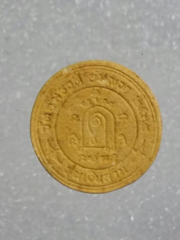 พระปิดตาเนื้อผง วัดอมรวดี อัมพวา รุ่นเงินล้าน   เคาะเดียวครับ