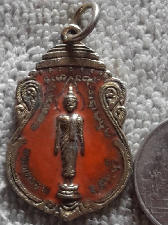 เหรียญพระพุทธฉาย หลัง จปร. สิงห์บุรี