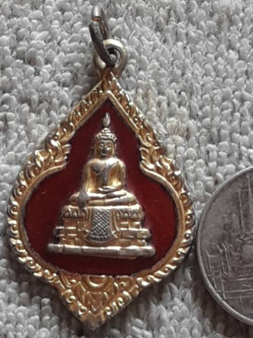 เหรียญหลวงพ่อวัดไร่ขิง ลงยา ปี2538