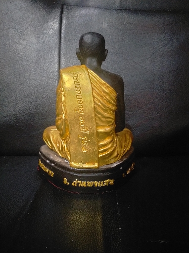  หลวงปู่มหาเจิม วัดสระมงคล รุ่น1หน้าตัก 5นิ้ว ( เนื้อเรซิ่น ) หมายเลข 882 เคาะเดียว 6000