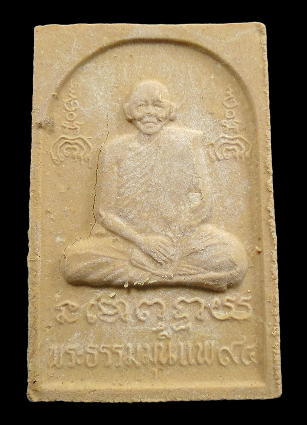 30บาท....พระสมเด็จ หลวงพ่อแพ วัดพิกุลทอง สิงห์บุรี...4