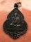 เริ่ม 10 บาท กับ เหรียญหลวงพ่อพุฒ จ.นครสวรรค์ …A273