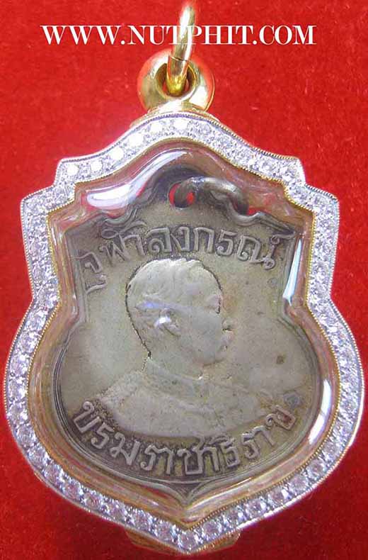 ชัวร์ ๆ กันไปเลยว่าแท้ล้าน % บัตรรับรอง ๒ สถาบัน เสด็จพ่อเสด็จกลับ+เลี่ยมทองคำฝังเพชรแท้*53