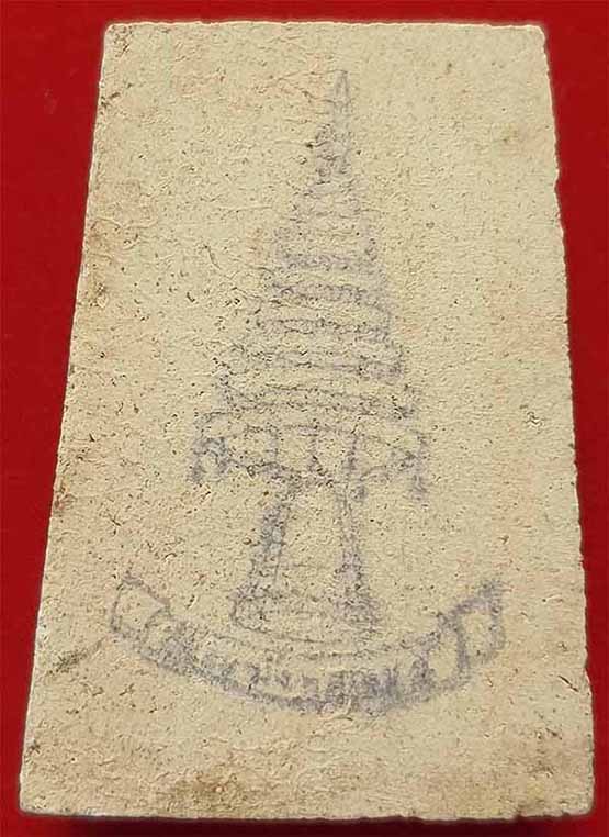 ไม่มีกล่องราคาพิเศษครับสมเด็จวัดระฆังโฆสิตาราม พ.ศ.๒๕๐๗ 2 องค์*58