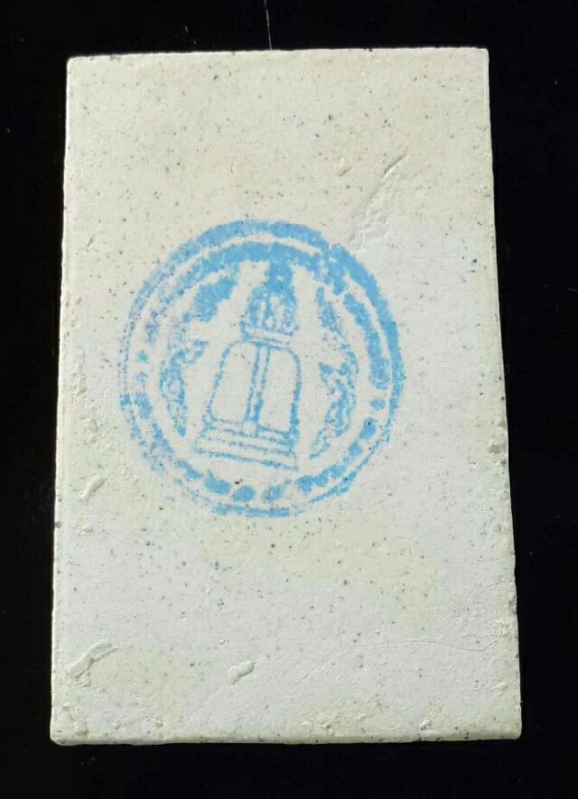 สมเด็จรุ่น 214 ปีชาตกาล สมเด็จโต พิมพ์เกศทะลุซุ้ม บล๊อกเกศใหญ่