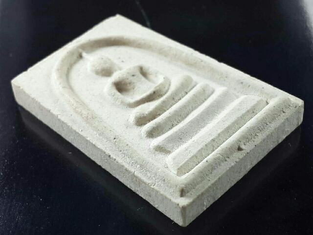 สมเด็จรุ่น 214 ปีชาตกาล สมเด็จโต พิมพ์เกศทะลุซุ้ม บล๊อกเกศใหญ่