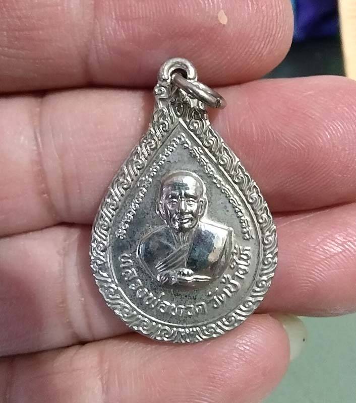 หยดน้ำปี 41 อาจารย์นอง วัดทรายขาว 