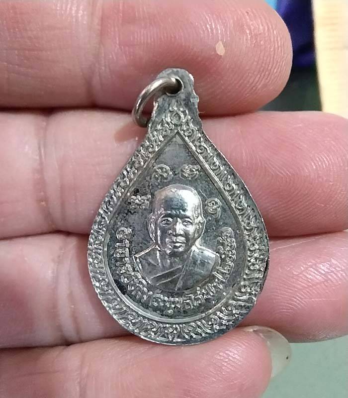 หยดน้ำปี 41 อาจารย์นอง วัดทรายขาว 