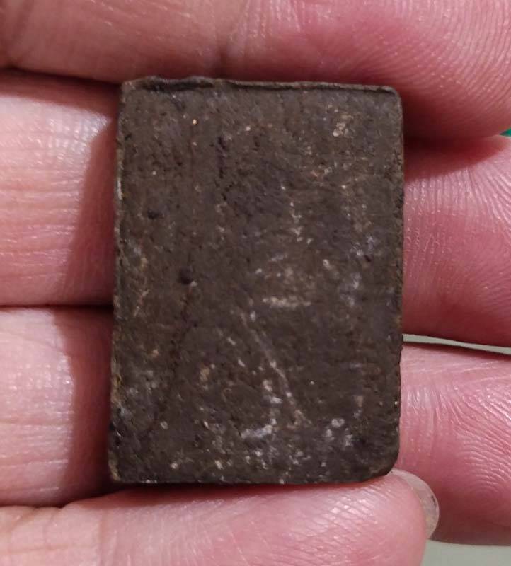 พระปิดตาเศีรยแหลม