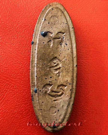 พระลีลา 25 พุทธศตวรรษ เนื้อแร่ หายาก สวยมากค่ะ