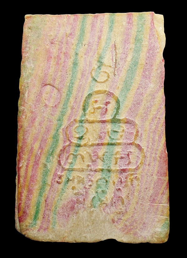 30บาท....พระสมเด็จ สายรุ้ง วัดศีลขันธาราม จ.อ่างทอง...964