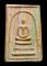 30บาท....พระสมเด็จ สายรุ้ง วัดศีลขันธาราม จ.อ่างทอง...964